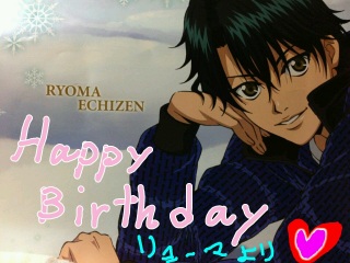 My Birthday